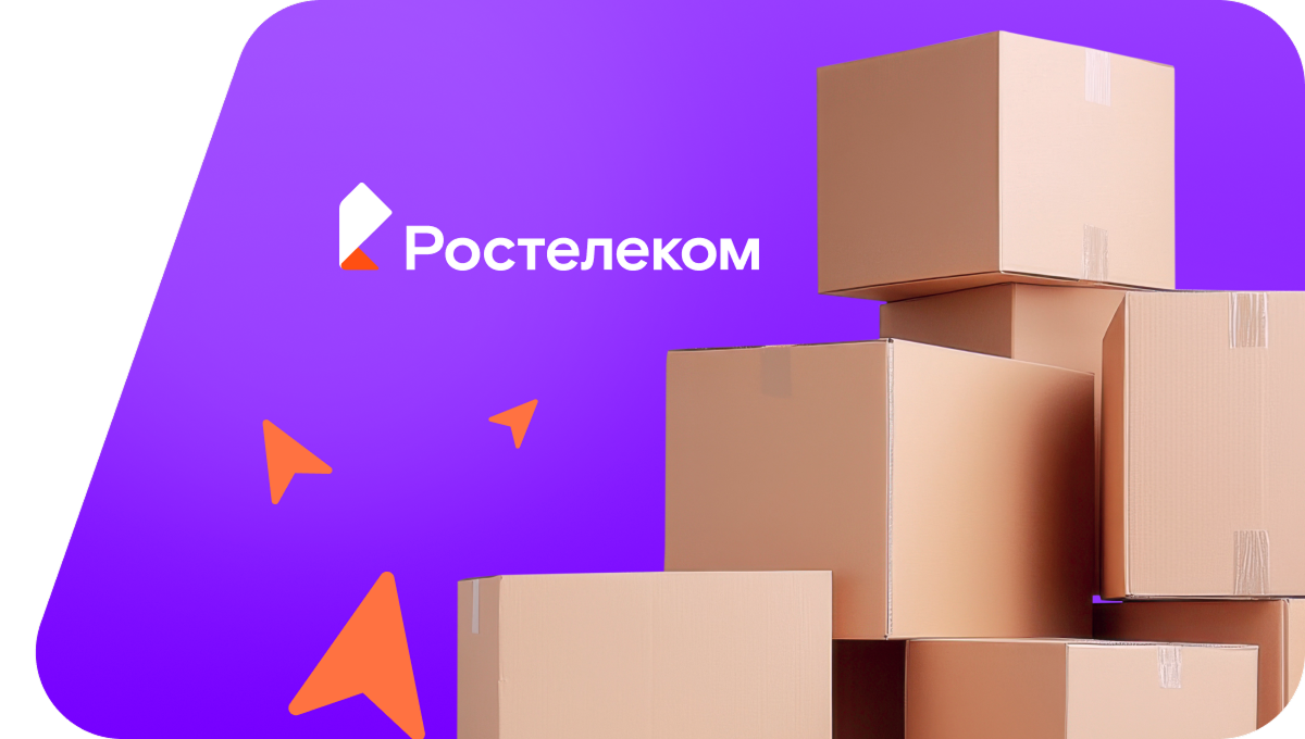 Переезд в новую квартирув село Кумляк (Челябинская область)